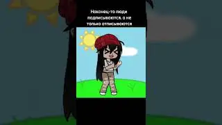 Ура🥹💞