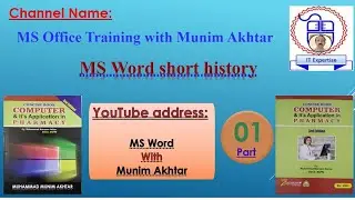 Microsoft Word Short History | Part#01