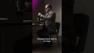 Как открыть вино с помощью ножа?
