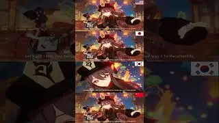 ХУ ТАО ЧИТАЕТ РЭП (4 ЯЗЫКА) | GENSHIN IMPACT