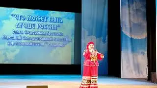 Что может быть лучше России