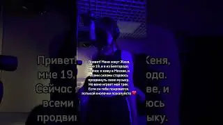 Тг: женя литиум