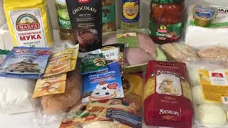Закупка продуктов.