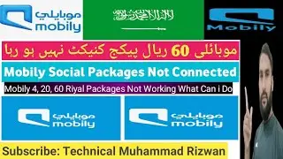 Mobily 60 riyal package not working | Mobily social package not connected | Mobily social packages
