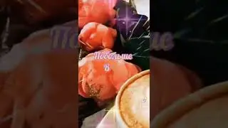 С последним днём Января! Следующая остановка Февраль...