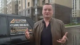 Совмещенные квартиры