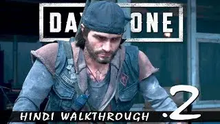 DAYS GONE (Hindi) Walkthrough #2 