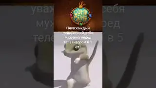 рил 2 #кумикуми #гикон#флекс#танец#зюга#мем #meme#shorts