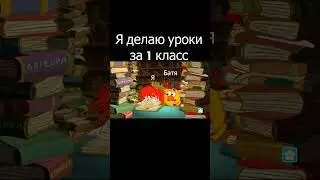 Мем смешарики часть 2 