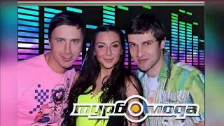 Турбомода - Отпусти