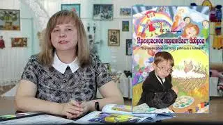 Видео визитка ТОВСТОКОРАЯ ЕЛЕНА ВАЛЕРЬЕВНА