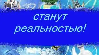 Школа, устремленная в будущее
