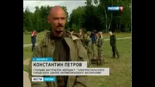 Репортаж телеканала 
