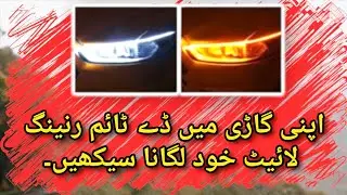 Universal Audi Style DRL Strip Eye Brow Lights Installation Complete Connections | Cars Modif