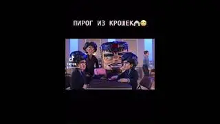 МОДОК | Нарезки из мультфильмов