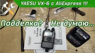 YAESU VX-6 c AliExpress