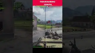 Годы тренировок