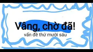 ну, погоди! вьетнамская заставка