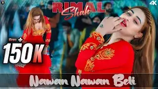 Nawan Nawan Beli , Rimal Shah Hot Mujra Dance Performance , SGStudio 2025