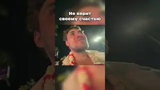 любовь