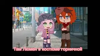 Как-то я быстро с дорс на геншин прыгнула￼😂