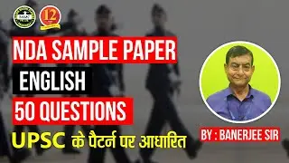 NDA English Sample Paper - 50 Questions - Based on the pattern prescribed by UPSC