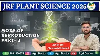 Mode of Reproduction  PART-3|| JRF PLANT SCIENCE ONLINE CLASSES 2025 By-Ashok Sir