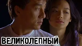 Великолепный (1999) «Gorgeous»- Трейлер (Trailer)