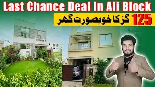 Chance Deal In Ali Block |Beautiful House | 125 SQ Yard For Sale Ali Block #bahriatownkarachi #fyp