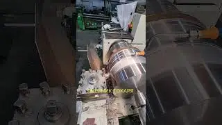 Обработка металла. 