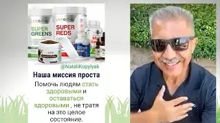 #LIVEGOOD. #ЛИВГУД. НАУДЕР ХАЗАН - ДАРИТЕ ДОБРО! ! ТРЕНИНГ ПО МАРКЕТИНГУ 21.08.2024.  Автоперевод.