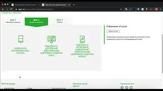 Как оформить прописку онлайн