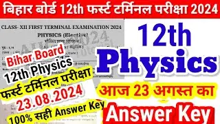 12th Physics First Terminal Exam Answer Key 23.08.2024 | Bihar Board 12th Physics Terminal Answer