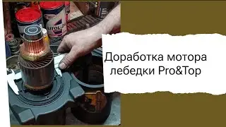 Устраняем конструктивные 
