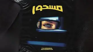 74Original - مسحور Prod. By ​⁠