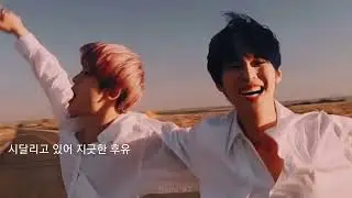 DoJae (Doyoung x Jaehyun)- 'Can we go back' FMV #재도 #dojae #jaedo