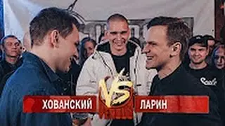 Про VERSUS׃ Ларин VS Хованский | Sokolovsky, Руслан Соколовский