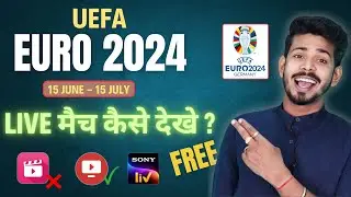 EURO 2024 Live - Euro Cup 2024 Live Kaise Dekhe