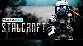 | СТРИМ  | ► STALCRAFT ◄ | #69 | | LIVE | 🔴
