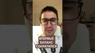 Биткоин баланс black rock впервые сократился . 