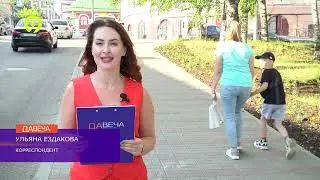 Вечерний выпуск Давеча 28.06.2023