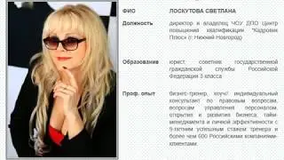 Трудовой договор.