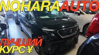 ЯПОНЦЫ В ПАНИКЕ КУРСУ ЙЕНЫ КАПЕЦ / TOYOTA COROLLA AXIO ROOMY SUZUKI SOLIO BANDIT HONDA FREED STEPWGN