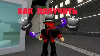 Как получить серый цилиндр?