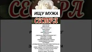 ЗНАКОМСТВА ДЛЯ НИКАХА МУСУЛЬМАН