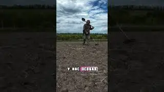 👉 Detectorists 2024 🇺🇦