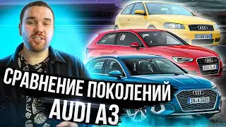 Comparing Audi A3 generations. Which one to choose in 2022?