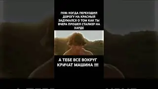 И такое бывает 