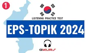 EPS TOPIK TEST 2024 | PART 1 |  듣기 - LISTENING - ESHITISH – ЭШИТИШ