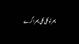 Deep Line Sayari ❤️‍🩹❤️‍🩹❤️‍🩹